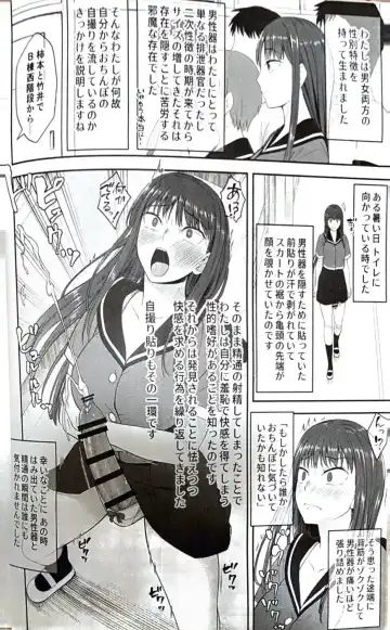 [Condessa] Danseiki Roshutsu Jidori-han no Shoutai wa Kanojo dake ga Shitteiru. Fhentai.net - Page 3