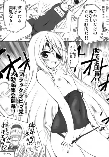[Marui] Alcott Daikanshasai Fhentai - Page 27