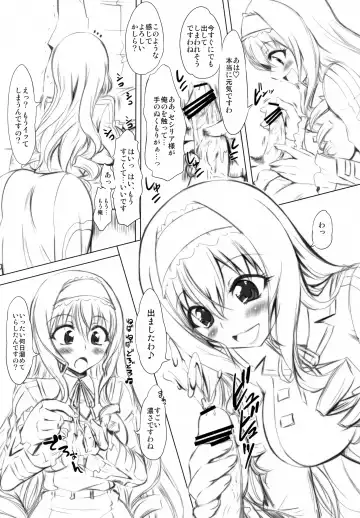 [Marui] Alcott Daikanshasai Fhentai - Page 4