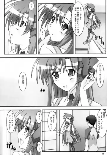 [Asama] SHUFFLE! With Fhentai.net - Page 8