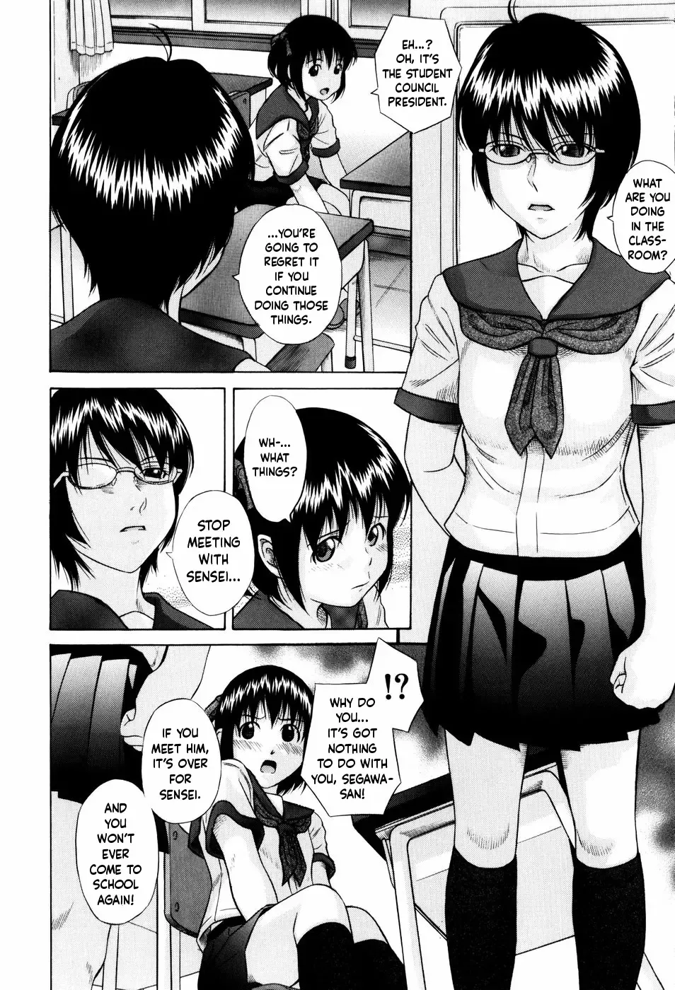 [Hashida Mamoru] After School | Houkagou Part 1~3 Fhentai - Page 14