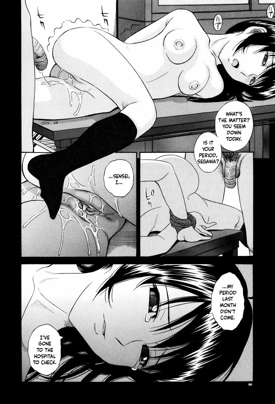 [Hashida Mamoru] After School | Houkagou Part 1~3 Fhentai - Page 32