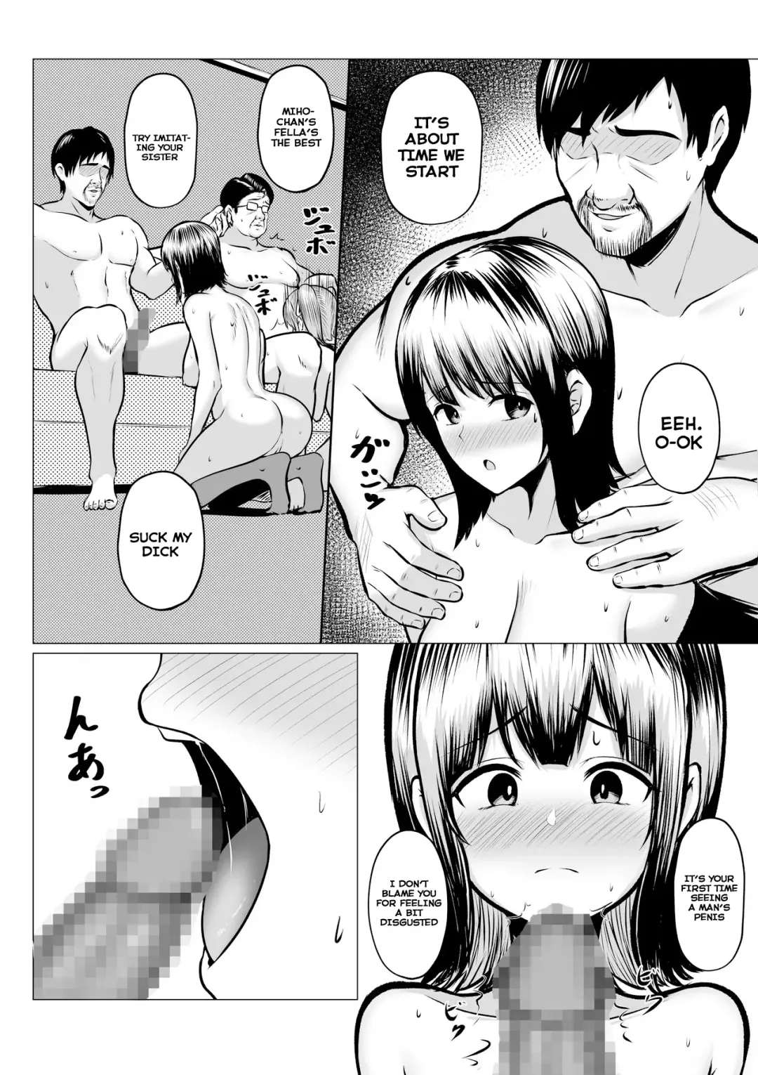 [Cielo] Watashitachi Meimon Onna Gakuen-sei wa Shimai de Papakatsu Shitemasu Fhentai - Page 40