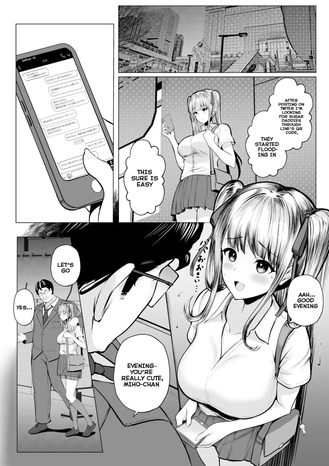 [Cielo] Watashitachi Meimon Onna Gakuen-sei wa Shimai de Papakatsu Shitemasu Fhentai - Page 5