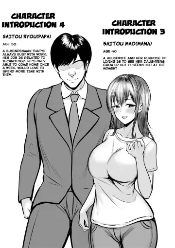 [Cielo] Watashitachi Meimon Onna Gakuen-sei wa Shimai de Papakatsu Shitemasu Fhentai - Page 59