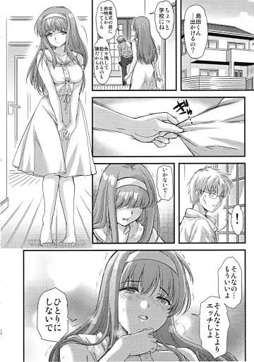 [Aizawa Hiroshi] Shiori Dai-Nijuunana-Shou Kago no Naka no Melancholic - Shiori Volume 27 The Melancholic In The Cage Fhentai.net - Page 11