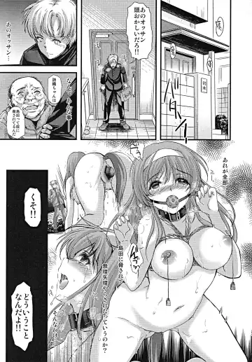 [Aizawa Hiroshi] Shiori Dai-Nijuunana-Shou Kago no Naka no Melancholic - Shiori Volume 27 The Melancholic In The Cage Fhentai.net - Page 20