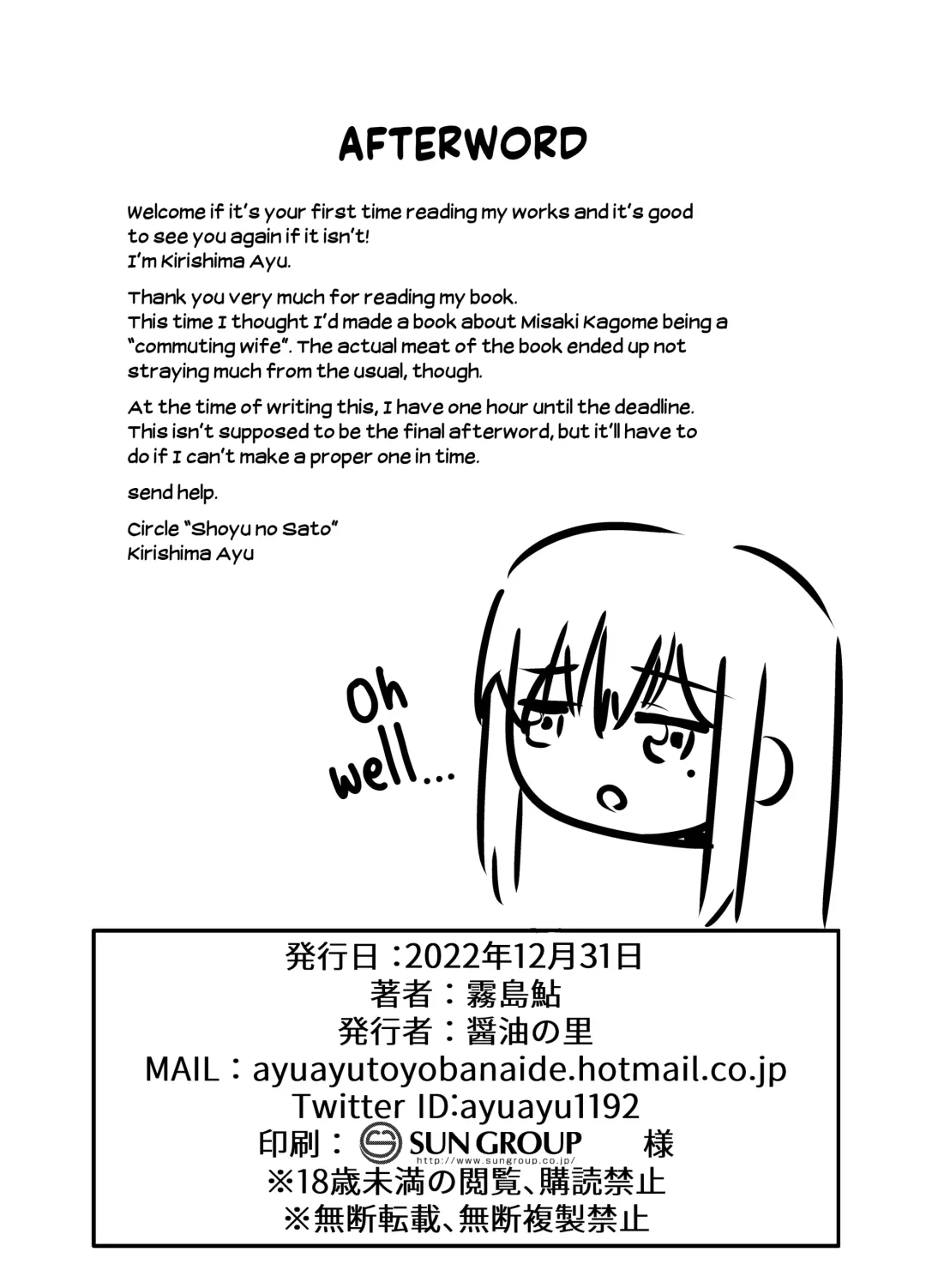 [Kirishima Ayu] Kayoizuma no Miboujin | The Commuting Widow Fhentai - Page 21