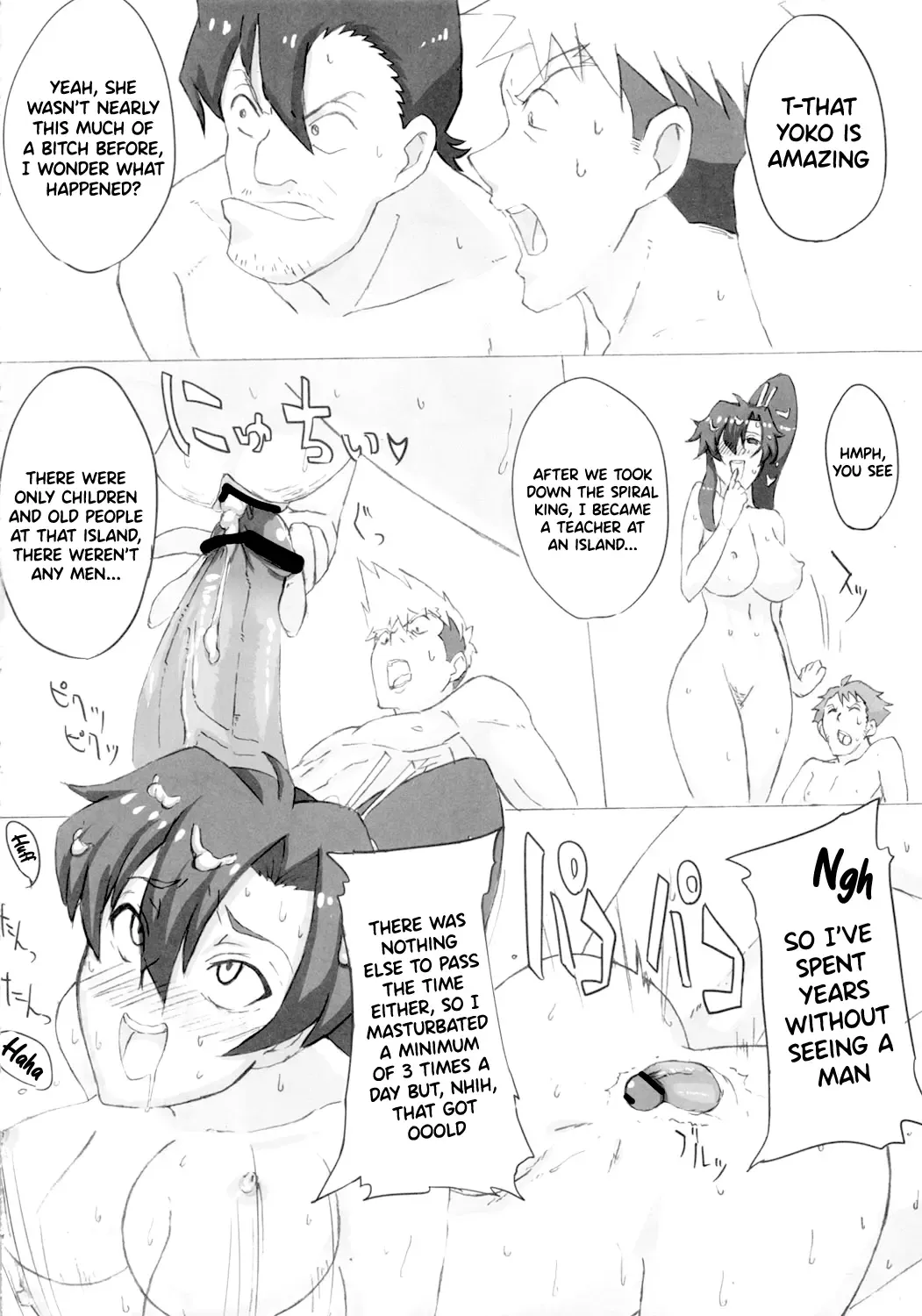 Dori ☆ Bitch | DrillBitch Fhentai.net - Page 9