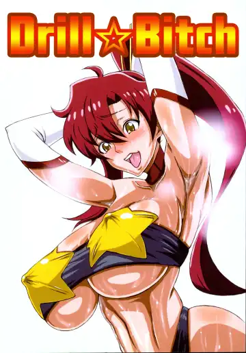 Dori ☆ Bitch | DrillBitch - Fhentai.net