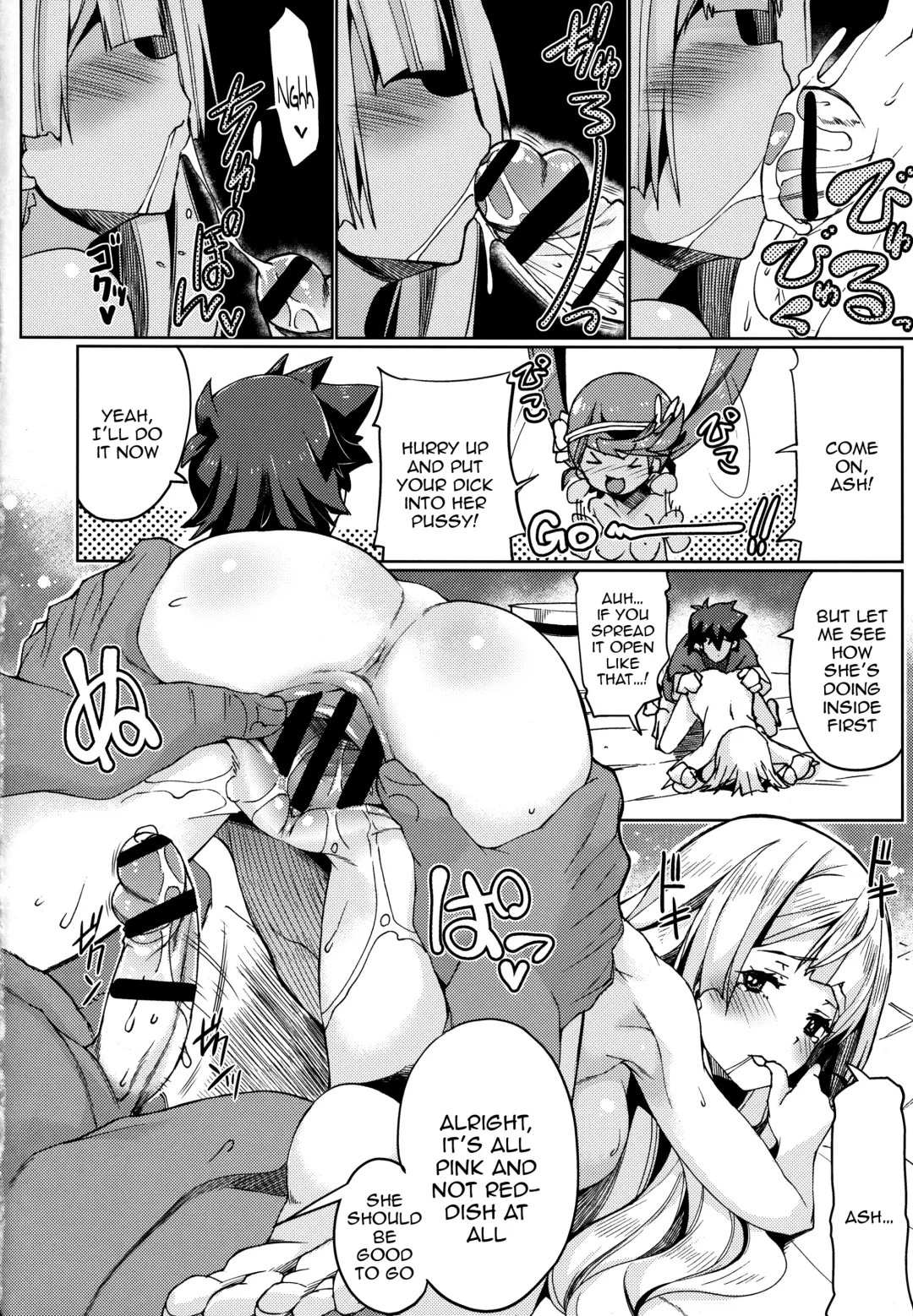 [Gyonikun] Watashi ga sono Ki ni nareba Ronriteki ni! 2!! | I could be logical if I wanted 2 Fhentai - Page 11