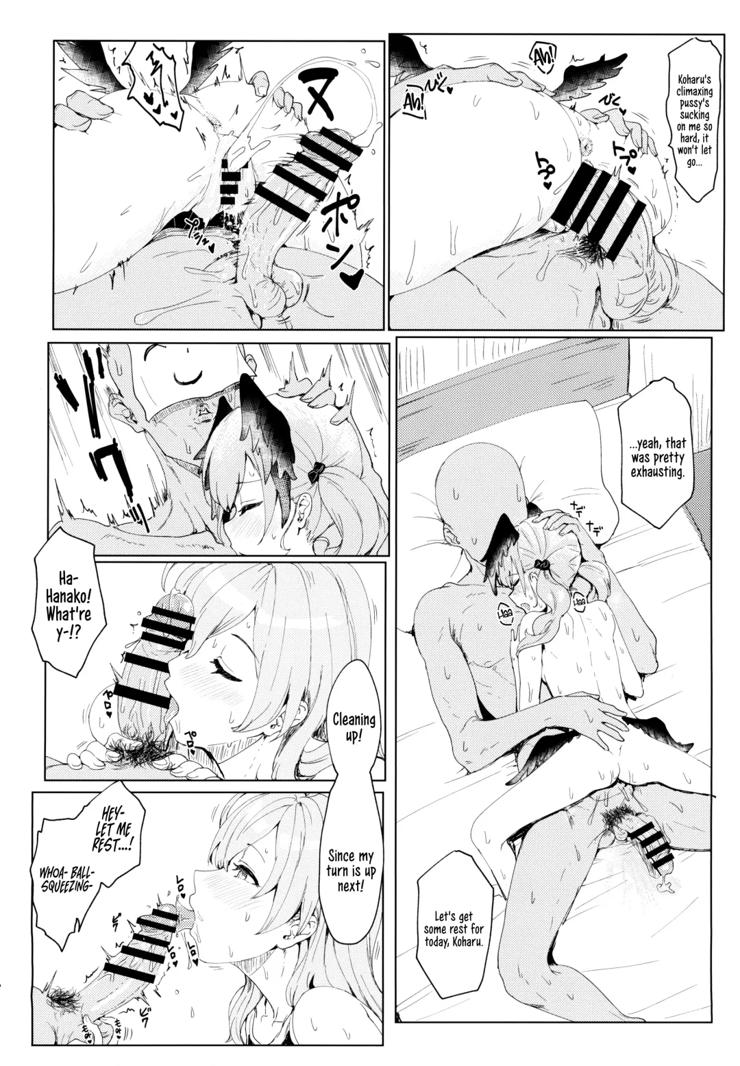 [Clearite] Yoru no Hoshuu Jugyou | Nightly Remedial Lessons Fhentai.net - Page 11