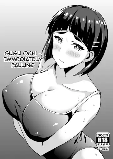 [Sougetsu Nonono] -Sugu Ochi- | Immediately Falling - Fhentai.net