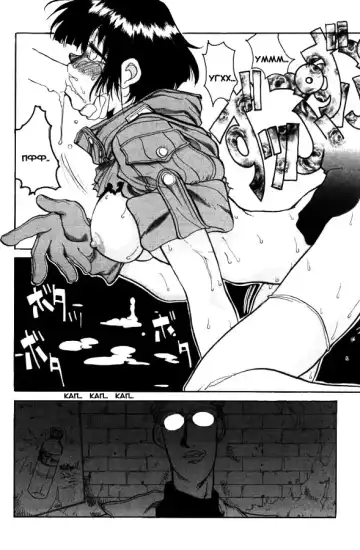 [Hirano Kouta] Hellsing. The Legends of a Vampire Hunter Fhentai.net - Page 8