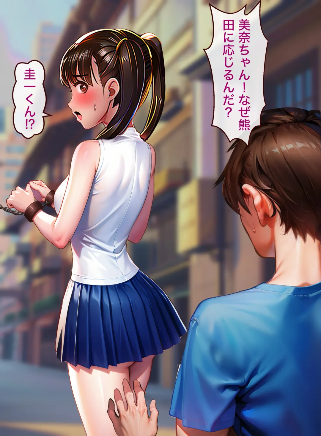 幼馴染 Fhentai - Page 14