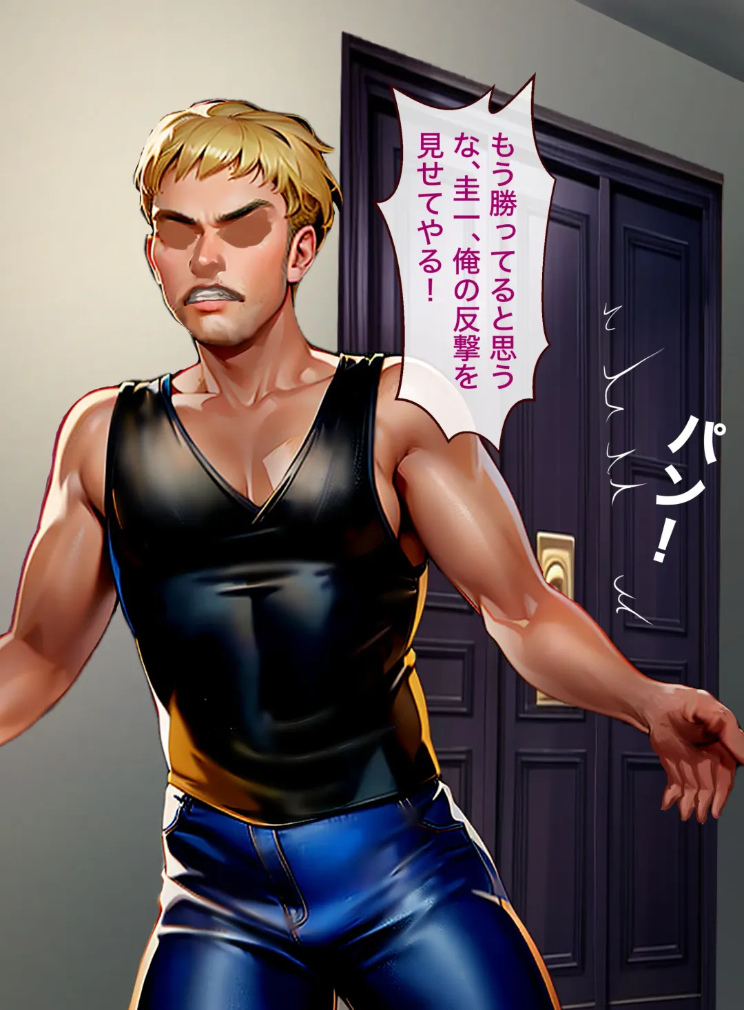 幼馴染 Fhentai - Page 38