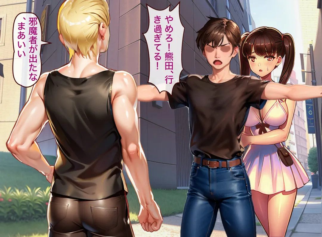 幼馴染 Fhentai - Page 8