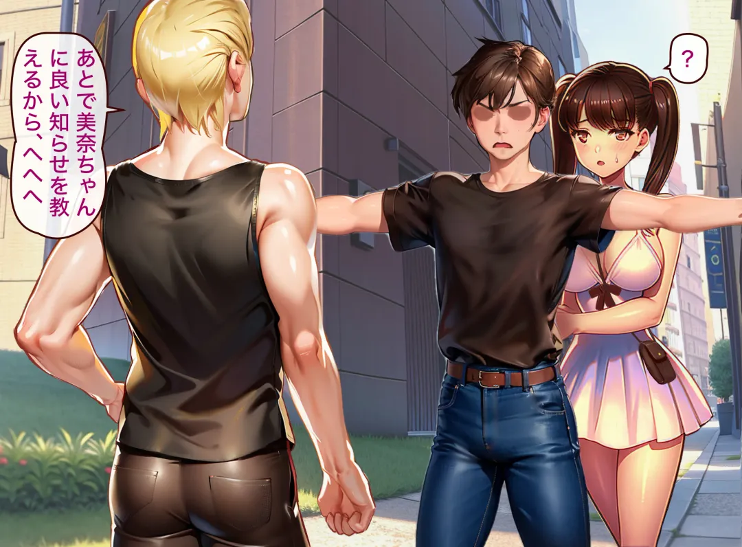 幼馴染 Fhentai - Page 9