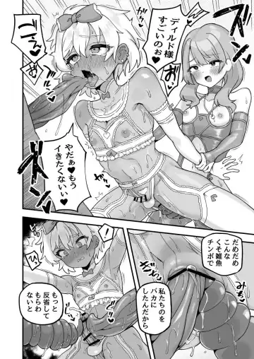 [Etori Yuuya] Nani o Ai Shiteru Fhentai.net - Page 10