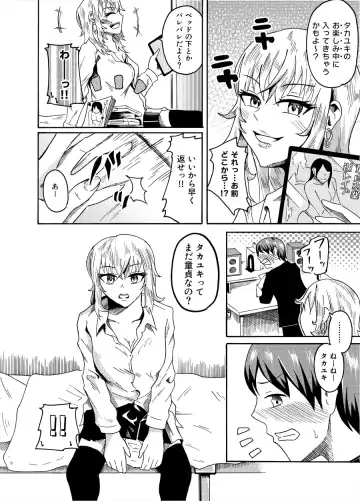 [Kaneko Ken] Osananajimi ni Doutei Sotsugyou Sasete Moratta Hanashi Fhentai.net - Page 2