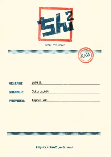 [Dousai] Hou Chigo Fhentai - Page 28