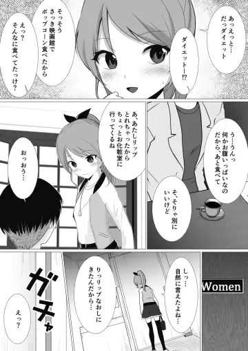 [Nezumeta] Petit Sca 14 Fhentai.net - Page 11