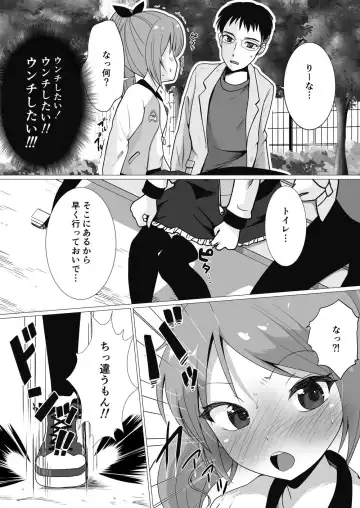 [Nezumeta] Petit Sca 14 Fhentai.net - Page 19