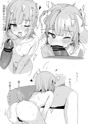 [Kanzarin] Kongetsu no Ero Manga Fhentai - Page 4