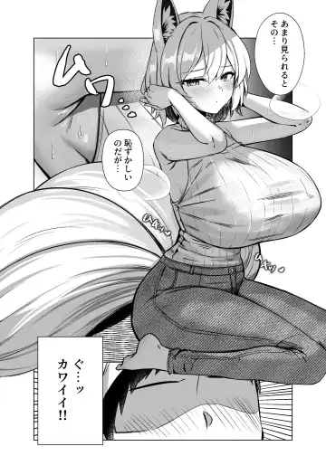 [Marota] Hatsujou Megitsune Yakumo Ran Fhentai.net - Page 19