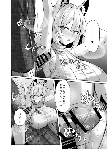 [Marota] Hatsujou Megitsune Yakumo Ran Fhentai.net - Page 21