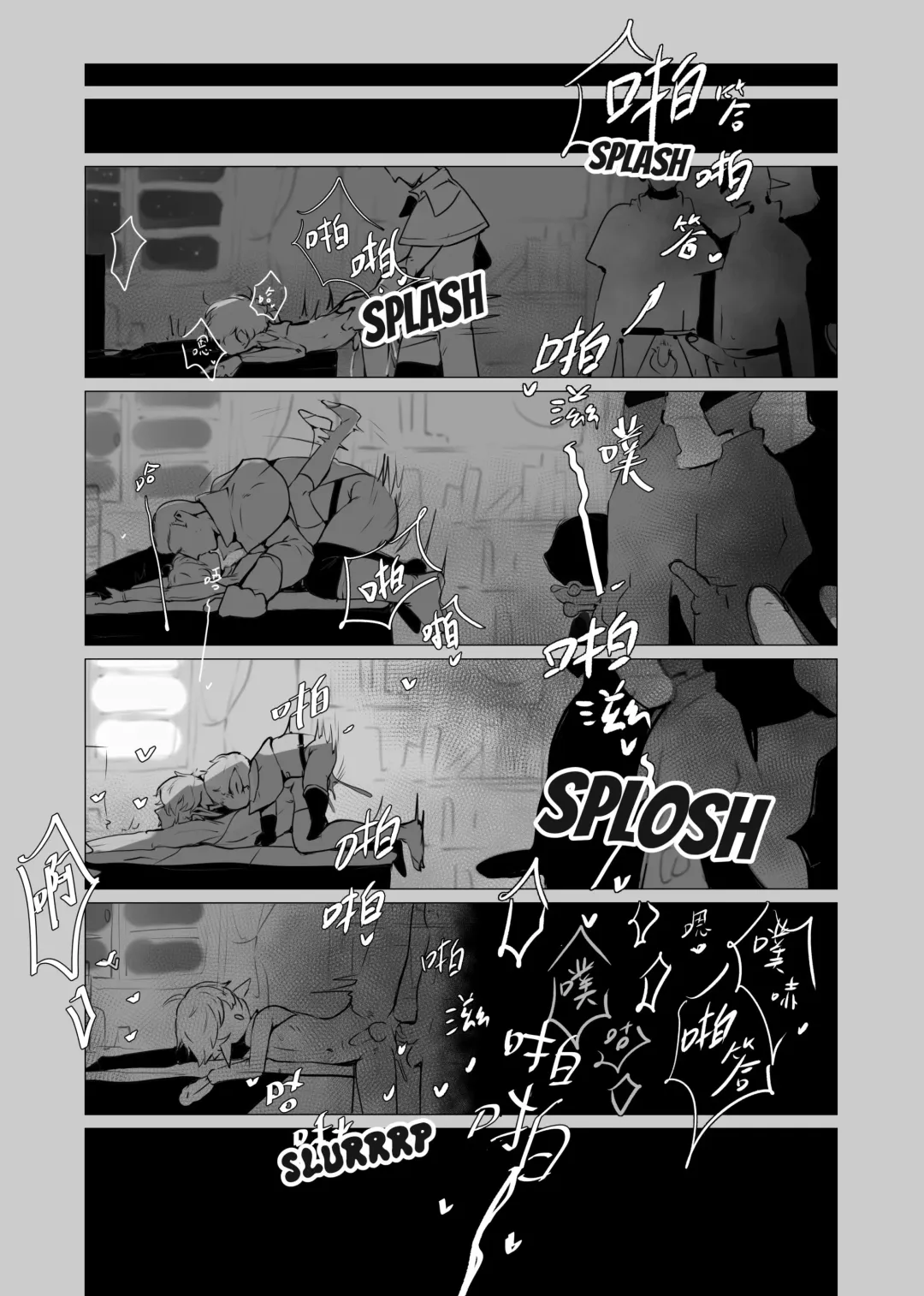 [Baiwa] DO YOU PREFER SOME WINE OR A SLEEPY ME? Fhentai - Page 36