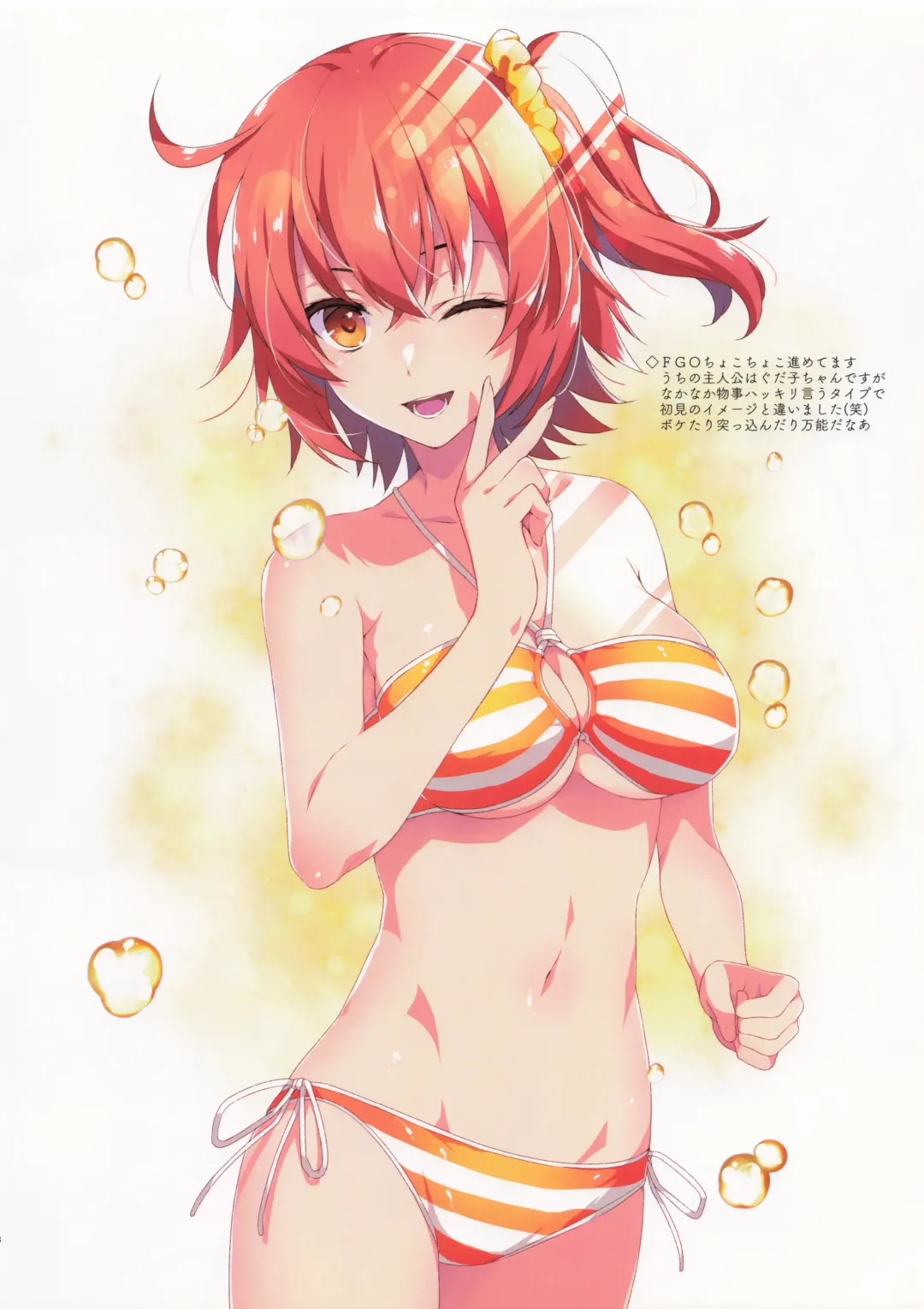 [Alpha] Alpha Illust Diary 2019 vol:12 Fhentai - Page 17