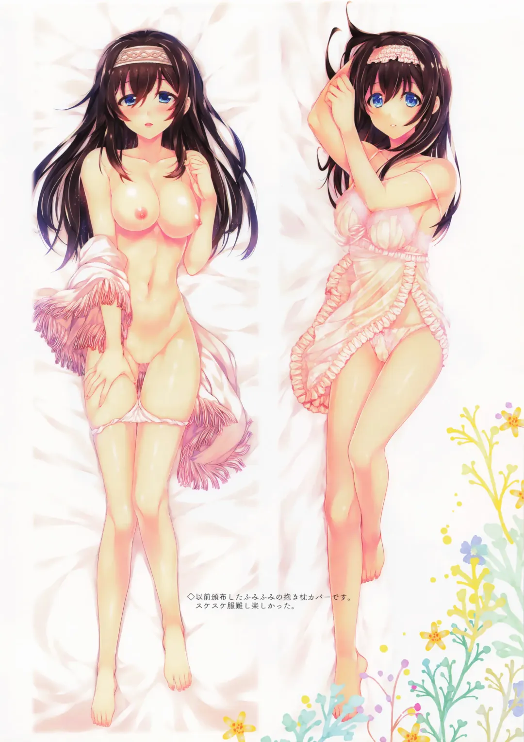 [Alpha] Alpha Illust Diary 2019 vol:12 Fhentai - Page 19