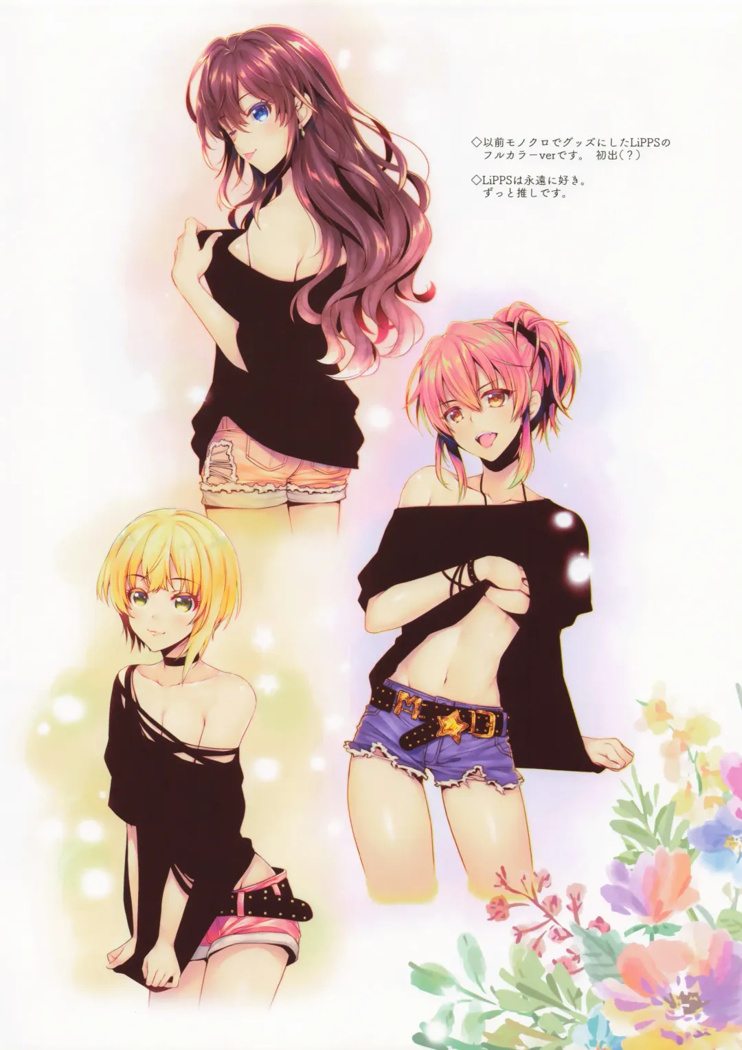 [Alpha] Alpha Illust Diary 2019 vol:12 Fhentai - Page 21