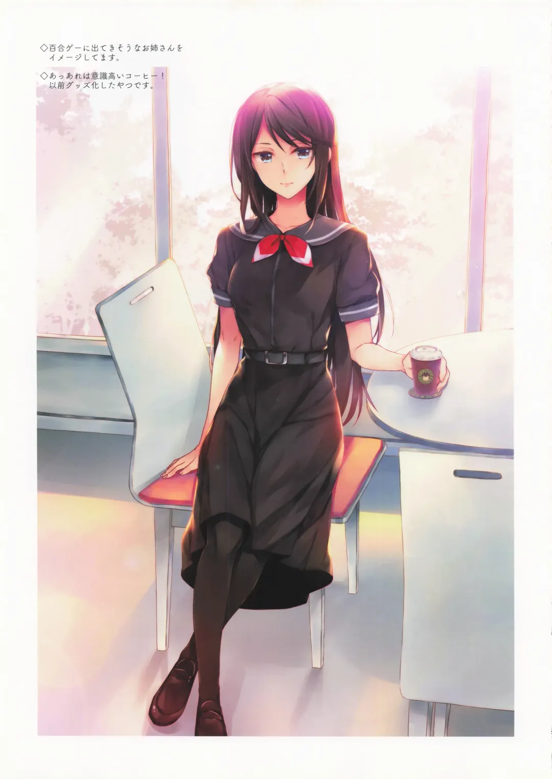 [Alpha] Alpha Illust Diary 2019 vol:12 Fhentai - Page 26