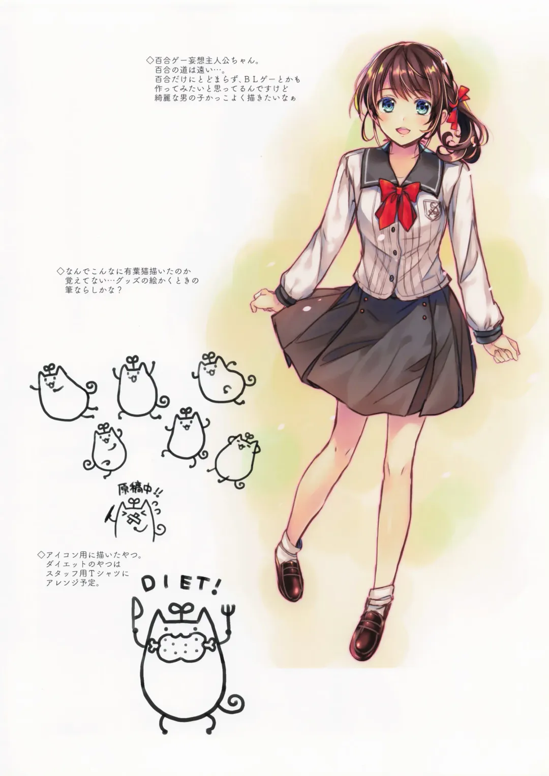 [Alpha] Alpha Illust Diary 2019 vol:12 Fhentai - Page 27