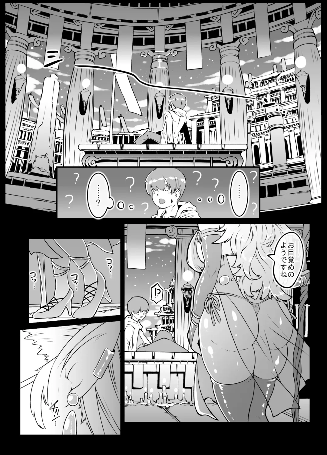 [Andojing] Isekai Tensei no Megami-sama to Noukou Jounetsu Fudeoroshi Seikou Fhentai - Page 6