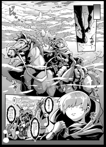 [Andojing] Isekai Tensei no Megami-sama to Noukou Jounetsu Fudeoroshi Seikou Fhentai - Page 63