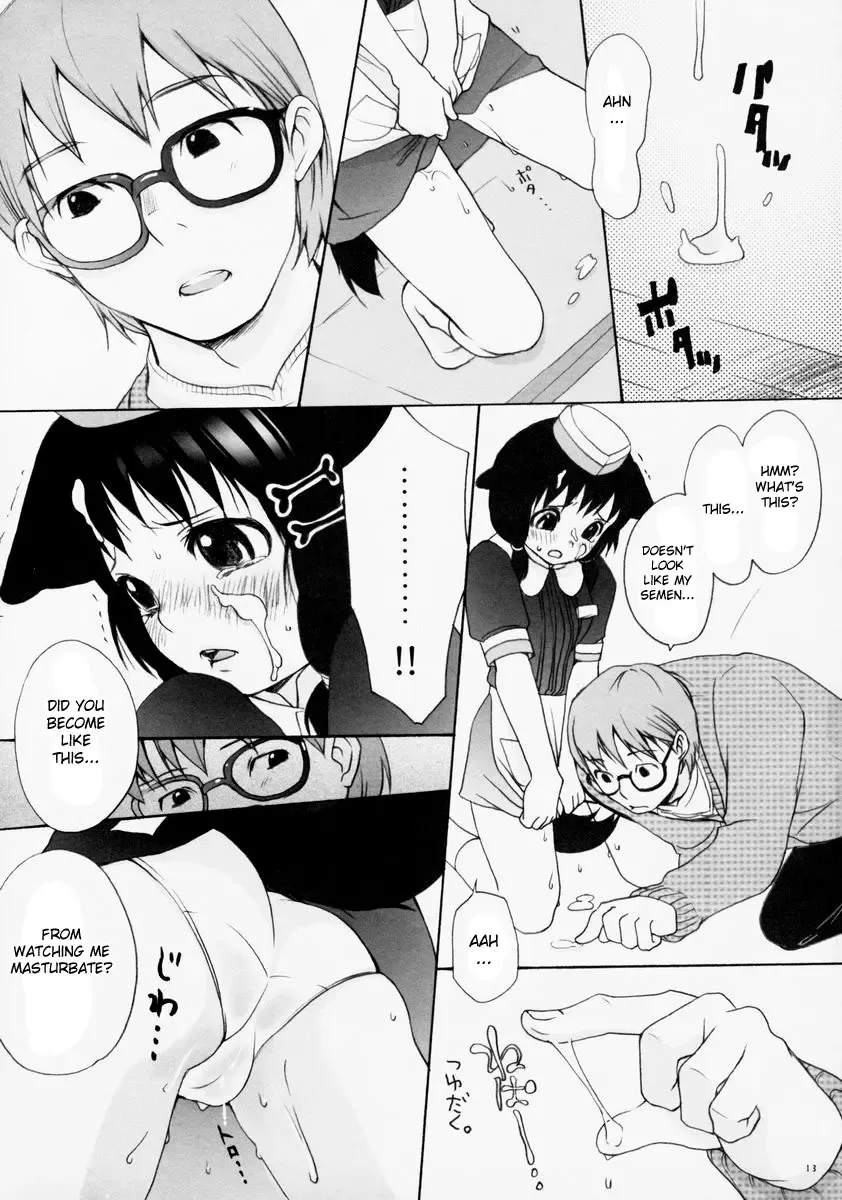 [Inuburo] Inumimi Burger Fhentai - Page 12