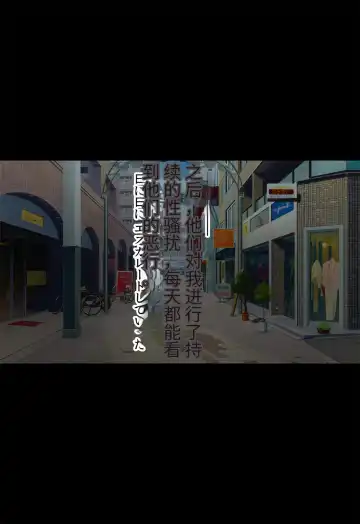 Haha ga Part-saki de Sekuhara saremakutterurashii. Fhentai - Page 28