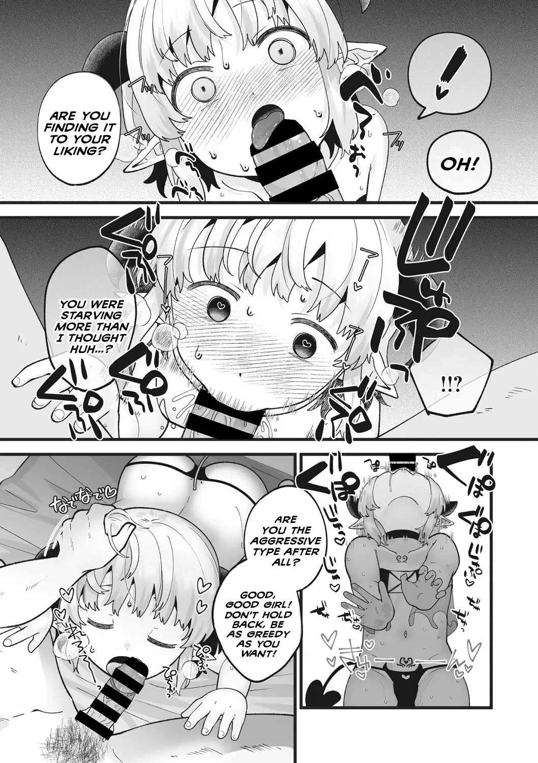 [Umai] Loli Succubus-chan no Kaikata | How To Tame Your Pet Loli Succubus Fhentai.net - Page 7