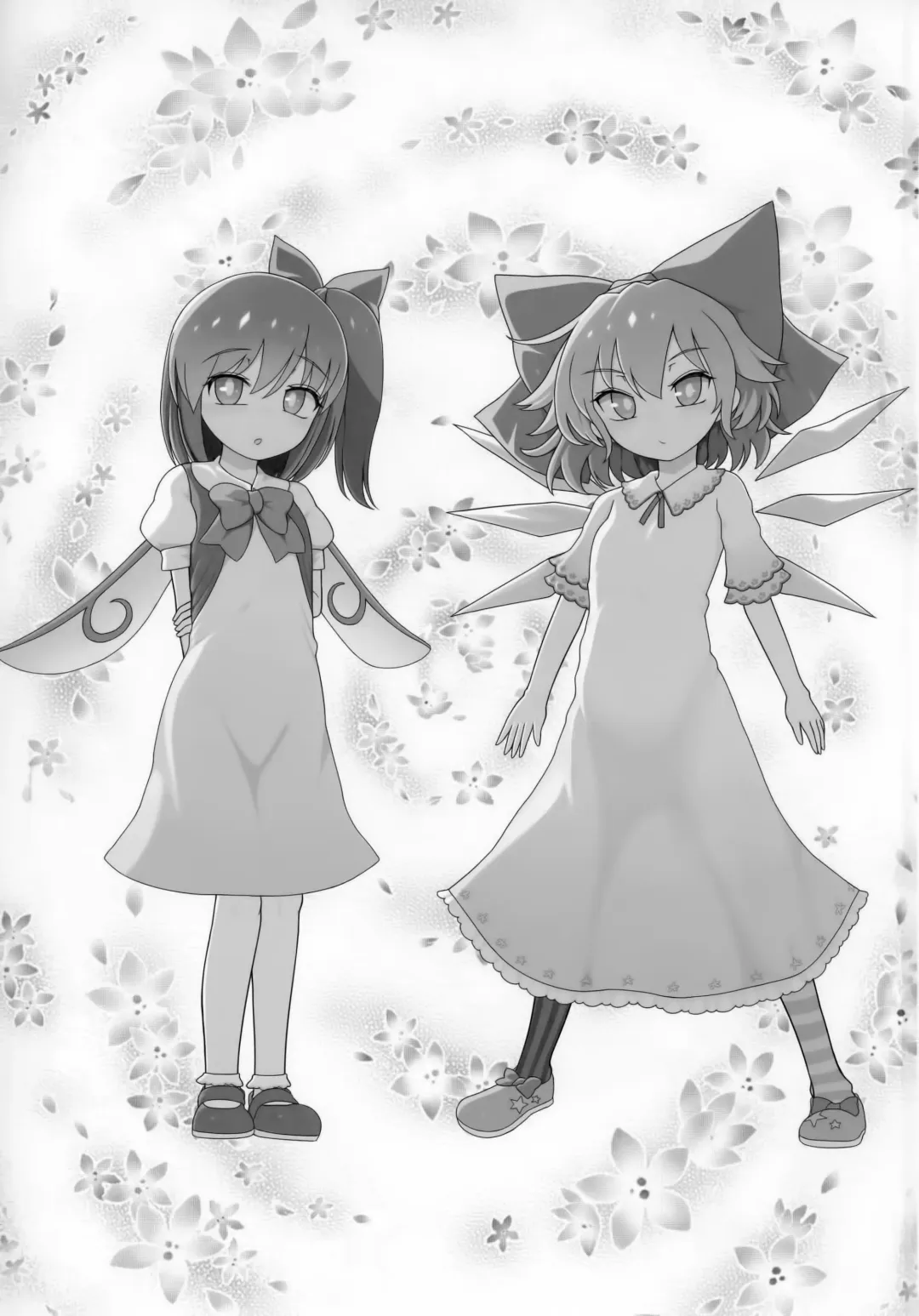 [Yassy] Dai-Chiru Love Love Yuri Ecchi | 大酱琪露恩恩爱爱百合做爱 Fhentai - Page 2