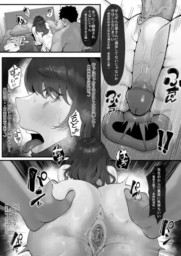 [Maskwolf] Mitsukemashita (decensored) Fhentai - Page 8
