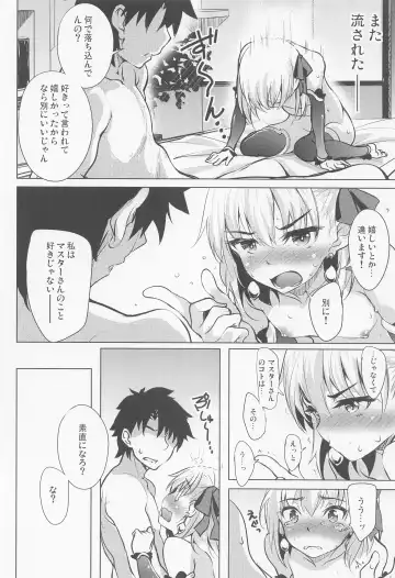 [Hitsujibane Shinobu] Aisaretai Kama wa Sunao ni Narenai. Fhentai.net - Page 15