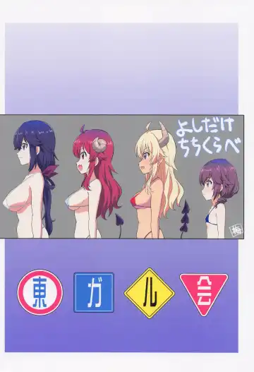 [Kairakuen Umeka] Hentai Mama Mazoku Fhentai - Page 22