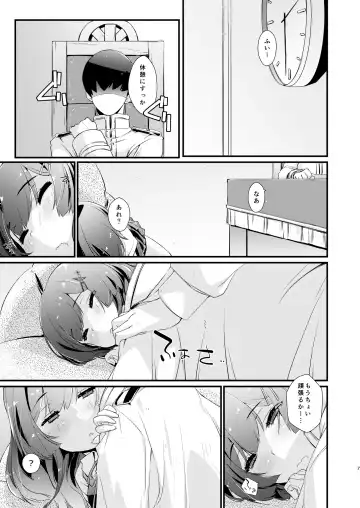 [Ami Hideto] Oyashio-chan no Koki Tebukuro. Fhentai.net - Page 6