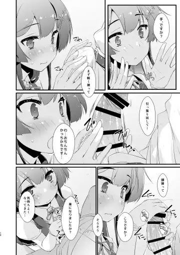 [Ami Hideto] Oyashio-chan no Koki Tebukuro. Fhentai.net - Page 9