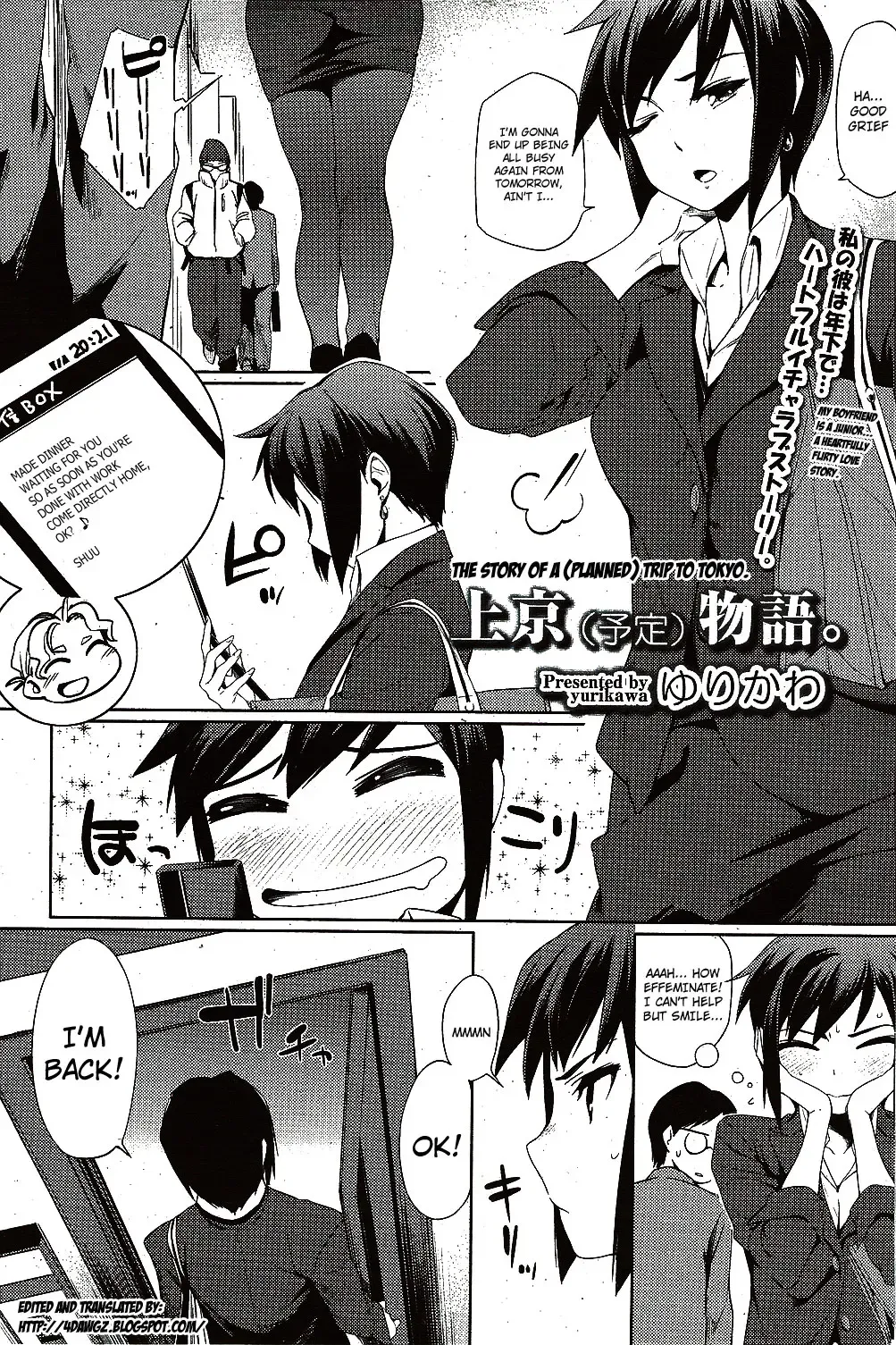 [Yurikawa] Joukyou (Yotei) Monogatari. | The Story Of A (Planned) Trip To Tokyo. Fhentai.net - Page 1