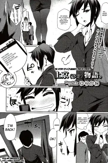 Read [Yurikawa] Joukyou (Yotei) Monogatari. | The Story Of A (Planned) Trip To Tokyo. - Fhentai.net