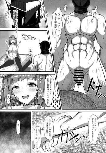 Joudou o Kaijuu suru wa Nikuyoku Fhentai.net - Page 31